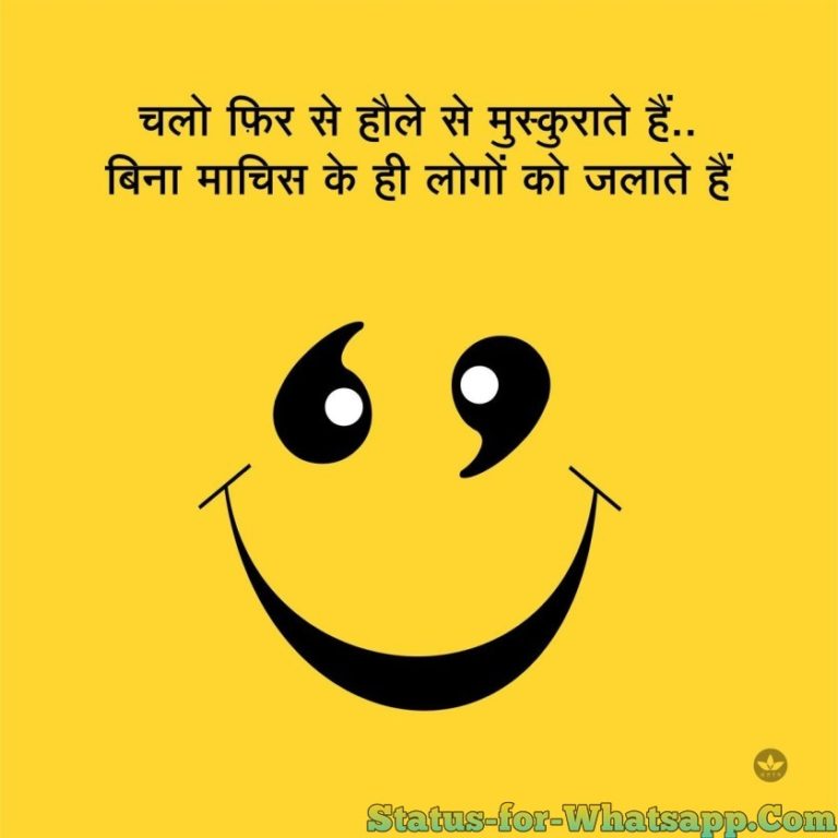  ~ Hindi Status, Shayari Collection, Movies review, Mod Apk, News  » Friends on  you get all types of Hindi status, status Videos,  Shayari Collection, Movies review, Mod Apk, and News