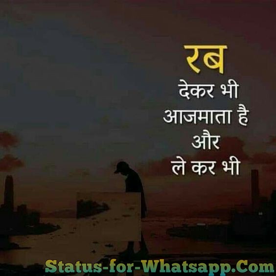 Quotes On Life In Hindi, motivational quotes, love quotes, inspirational quotes, life quotes, quotes on life, positive quotes, thought of the day, success quotes, best quotes, thought for the day, quotes on love,