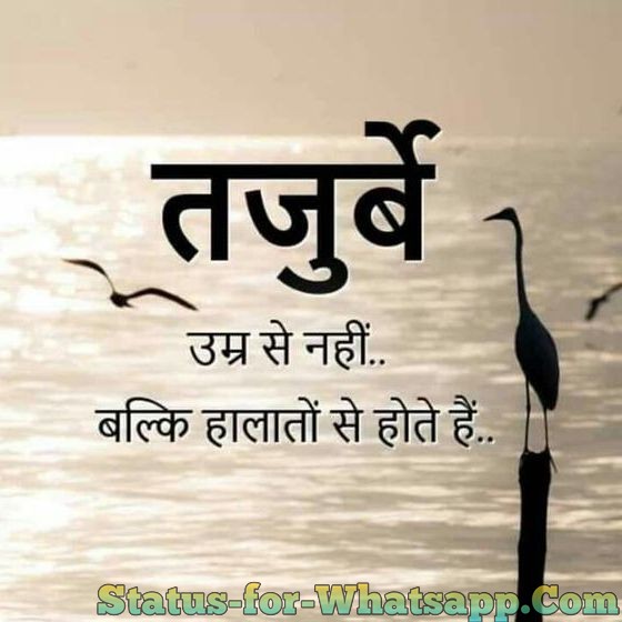 Quotes On Life In Hindi, motivational quotes, love quotes, inspirational quotes, life quotes, quotes on life, positive quotes, thought of the day, success quotes, best quotes, thought for the day, quotes on love, beautiful quotes, quotes about life, life is beautiful, good thoughts, short quotes, inspiring quotes, good quotes