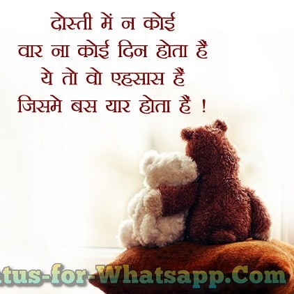 friendship quotes, friendship, happy friendship day, friendship day quotes, friends quotes, best friend quotes, quotes on friendship, good quotes, friend, famous quotes, emotional quotes, fake people quotes, best friend, happy friendship day quotes, best friends quotes, cute quotes, friends images, quotes on friends, friendship status, best quotes ever, understanding quotes, friendship quotes in hindi, best friends, quotes about friendship, quotes for best friend, best friendship quotes, funny friendship quotes, friendship quotes in english, short friendship quotes, true friendship quotes,
