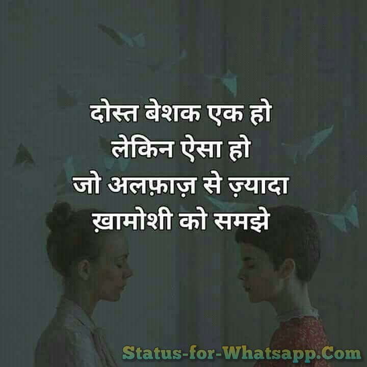 friendship quotes, friendship, happy friendship day, friendship day quotes, friends quotes, best friend quotes, quotes on friendship, good quotes, friend, famous quotes, emotional quotes, fake people quotes, best friend, happy friendship day quotes, best friends quotes, cute quotes, friends images, quotes on friends, friendship status, best quotes ever, understanding quotes, friendship quotes in hindi, best friends, quotes about friendship, quotes for best friend, best friendship quotes, funny friendship quotes, friendship quotes in english, short friendship quotes, true friendship quotes,
