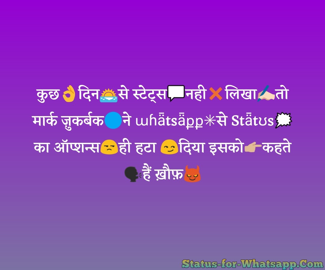 royal attitude status in hindi, royal attitude status in hindi 2020 , Royal status, रॉयल स्टेटस, Royal status